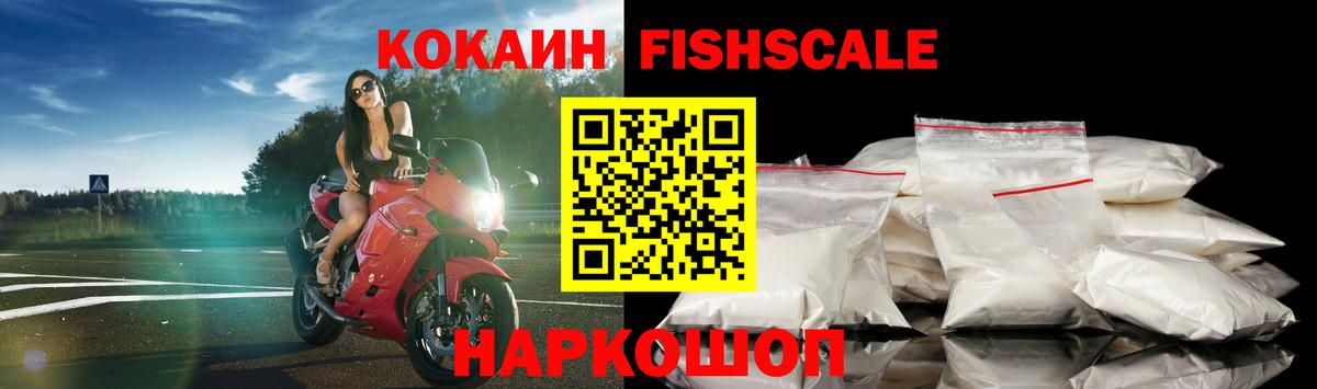 COCAIN 99%  COCAIN  Томск  Вход с VPN 