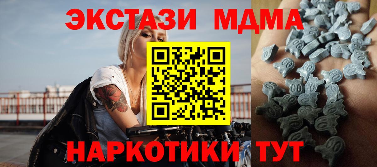 ЭКСТАЗИ VHQ  Вход с VPN  Томск 