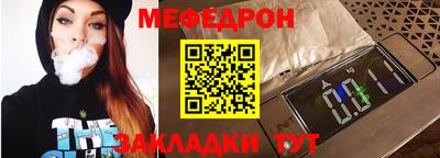 амфетамин Ачхой-Мартан