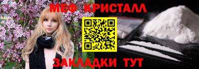 скорость mdpv Анапа