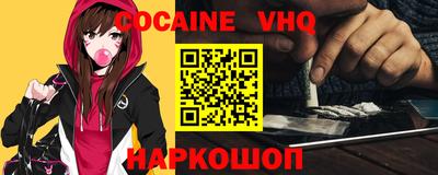 амфетамин Ачхой-Мартан