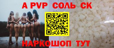мефедрон Аша