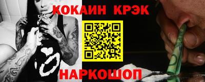 спиды Ангарск