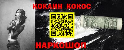 спиды Ангарск