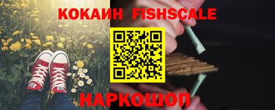 спиды Ангарск