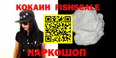 мефедрон Аша