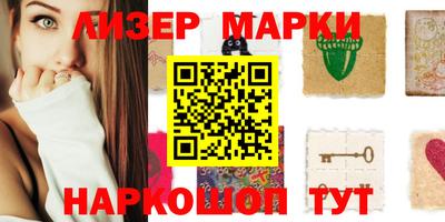 мефедрон Аша