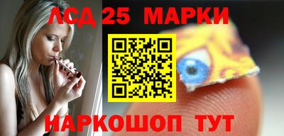 мефедрон Аша