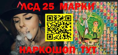 амфетамин Ачхой-Мартан