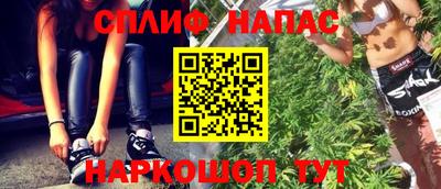 амфетамин Ачхой-Мартан