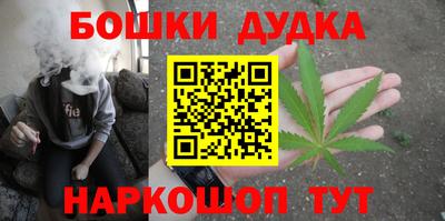 марихуана Анжеро-Судженск