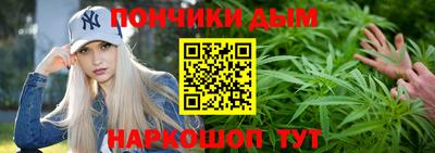 спиды Ангарск