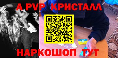 марихуана Анжеро-Судженск