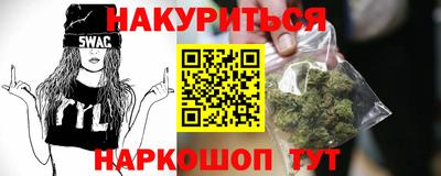 марихуана Анжеро-Судженск