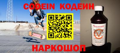 спиды Ангарск