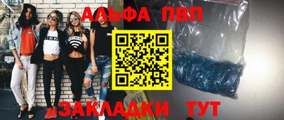 марихуана Анжеро-Судженск