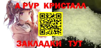 мефедрон Аша