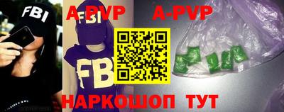 марихуана Анжеро-Судженск
