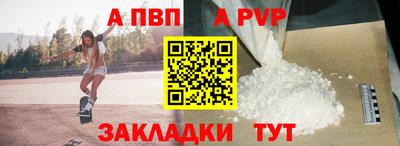 марихуана Анжеро-Судженск