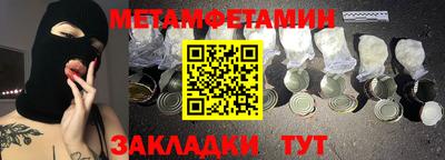амфетамин Ачхой-Мартан