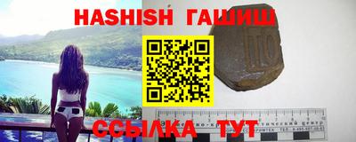спиды Ангарск