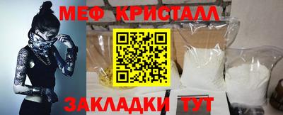спиды Ангарск