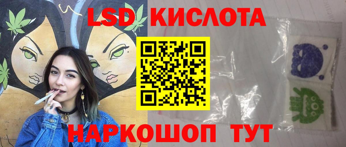 Лсд 25 экстази ecstasy  Вход с VPN  Томск 