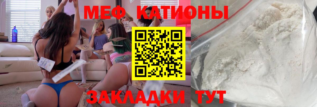 МЕФ 4 MMC  сколько стоит  Томск  Вход с VPN 