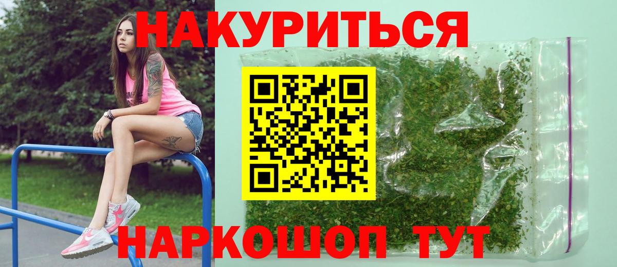 Каннабис семена Томск